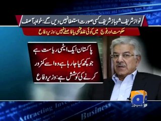 Defense Minister Talk-Geo Reports-21 Aug 2014