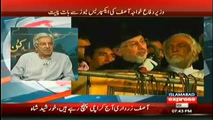 Special Transmission On Express News – 21st August 2014