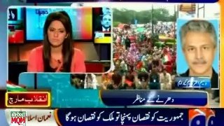 GEO Ayesha Baksh with Waseem Akhtar on current political situation (21 Aug 14)