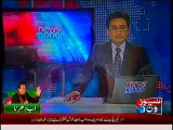 Special Transmission On NEWSONE - 21st August 2014