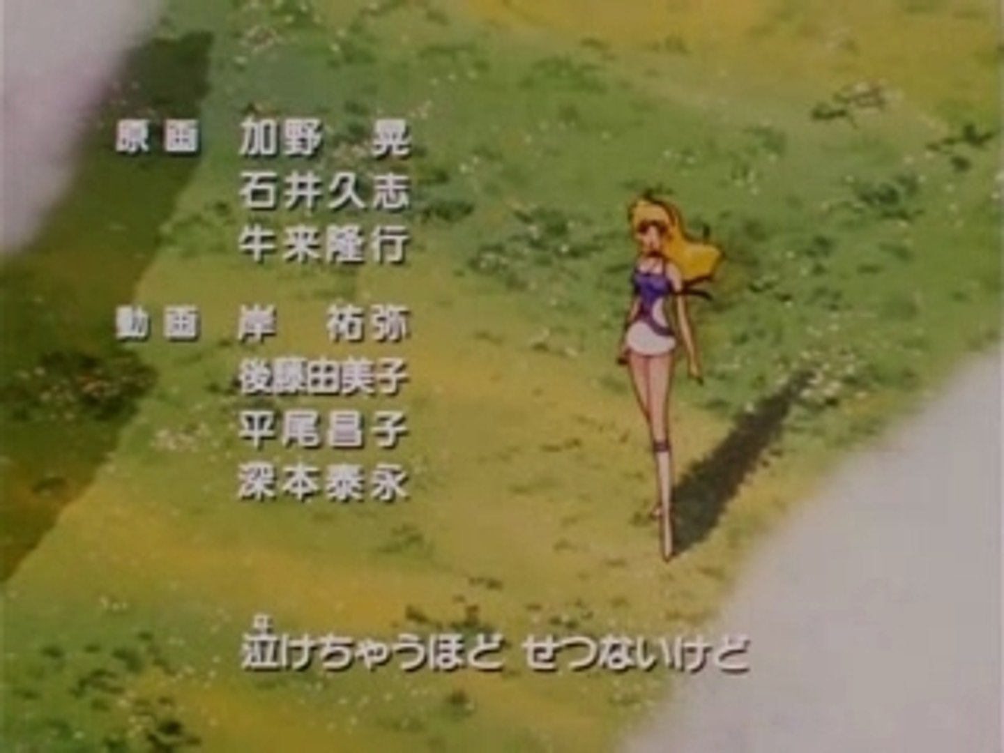 キューティーハニーf Ed 動画 Dailymotion