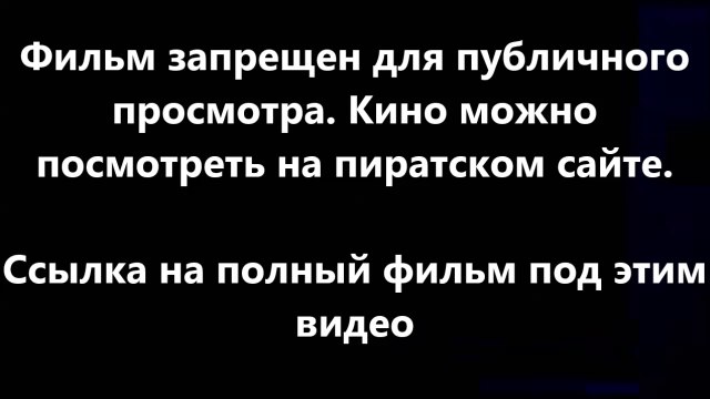 В хорошем качестве HD 720 видео фильм стражи галактики