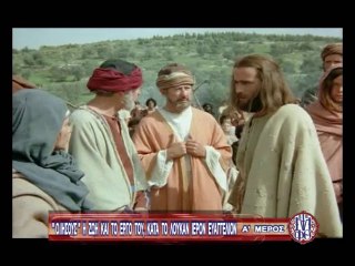 ΩΡΑ ΤΗΣ ΕΚΚΛΗΣΙΑΣ 16η 09-08-14