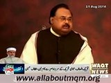 Altaf Hussain expressed serious concerns over deterioting political situation