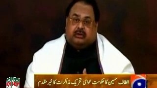 Altaf Hussain welcomes holding of dialogue between the government team & PAT, PTI leadership