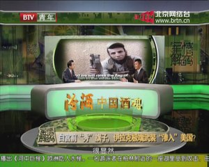 20140821 军情解码 2014-08-21