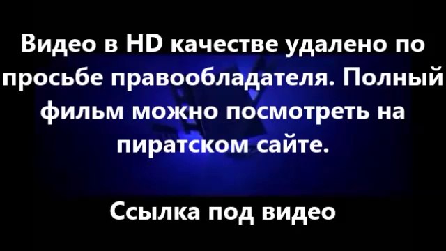 В хорошем качестве HD 720 смотреть онлайн самолеты 2 огонь и вода (2014) в хорошем качестве