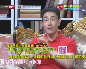 20140821 星夜故事 2014-08-21