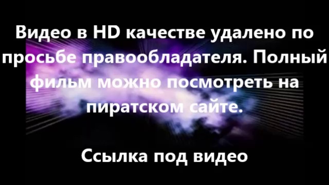 В хорошем качестве HD 720 Газгольдер хорошее качество