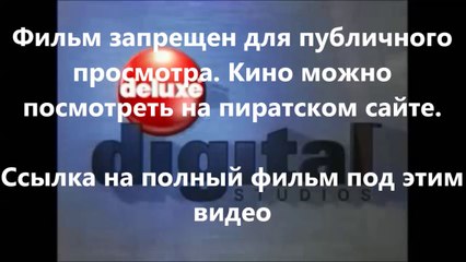 посмотреть онлайн посвященный 2014 г