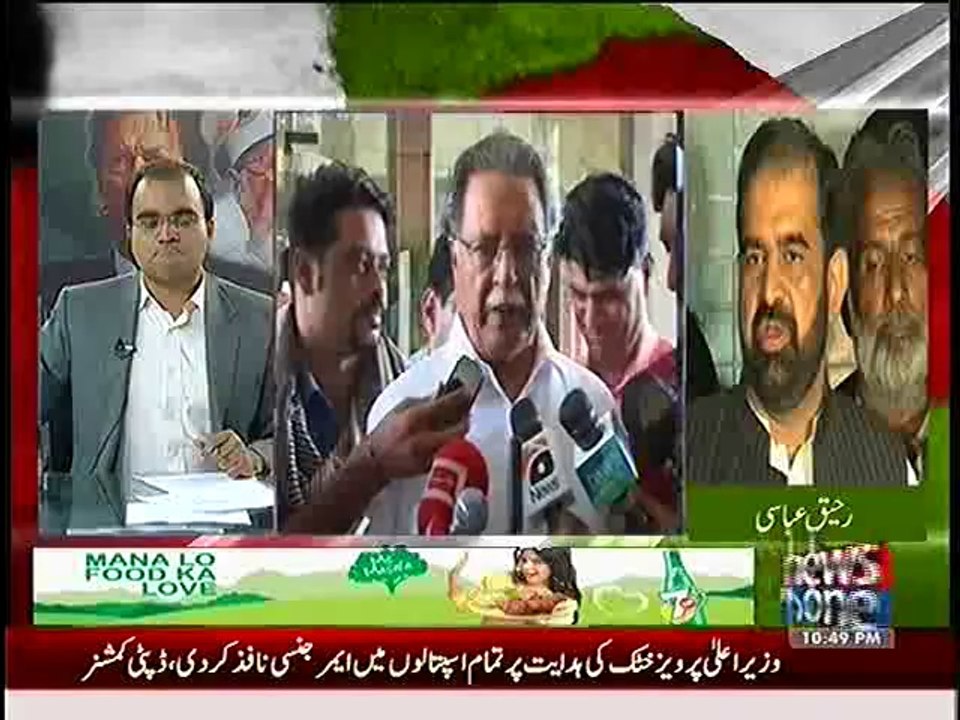 Special Transmission On NEWSONE - 21st August 2014