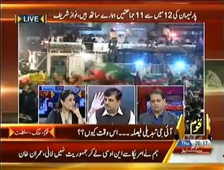 Special Transmission On Capital TV Part 2 – 21st August 2014
