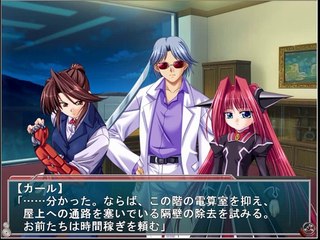 Kikaijikake no Eve -Dea Ex Machina- Partie. 81