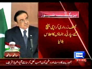 Dunya News - Asif Zardari arrives in Karachi