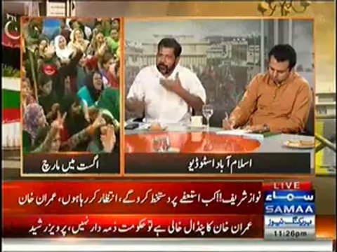 August May March Special Transmission 10 to 11 Pm - 21st August 2014