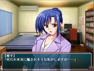 Kikaijikake no Eve -Dea Ex Machina- Partie. 95