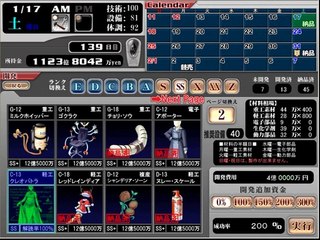 Kikaijikake no Eve -Dea Ex Machina- Partie. 97