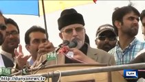 Dunya News - Tahir ul Qadri addressed the participants of March Revolution in Islamabad (22-08-14)