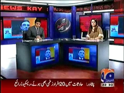 Aaj Geo News Ke Saath(Special Transmission)10pm to 11pm – 21st August 2014