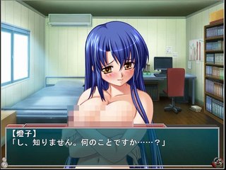 Kikaijikake no Eve -Dea Ex Machina- Partie. 108