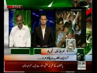 special discussion on today's addresses of Imran khan & Tahir Ul Qadri