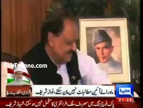 PM again refuses PTI demand to resign