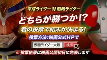 Heisei Rider VS Showa Rider: Kamen Rider Taisen feat. Super Sentai TVCM 1 (HD)