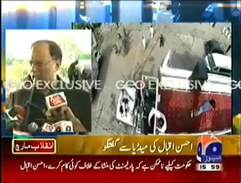 Ahsan Iqbal (PMLN) Appealing Imran Khan & Tahir Ul Qadri To Sit & Talk