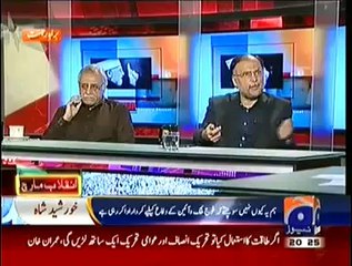 Capital Talk 8_00pm to 9_00pm (21st August 2014) Red Zone Dharna Special