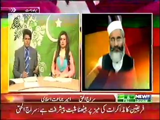 فریقین کا مذاکرات کےلیے میز پر بیٹھنا... - Jamaat-e-Islami Pakistan [Official] - Facebook‬