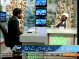 پیام رحمان | انسان اور اسکے اعمال | Insan Aur Uske Aamal | Payam Rehman | SaharTV Urdu
