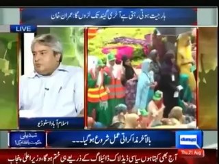 Dunya News - 21st August 2014 - Special Transmission 1pm to 2pm (Part 1)