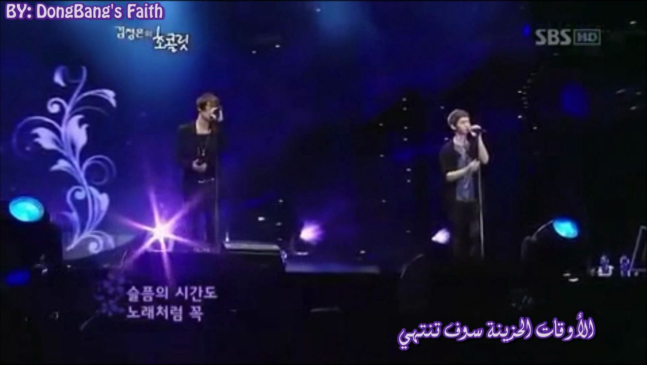 [Arabic sub] DBSK - You Are My Melody