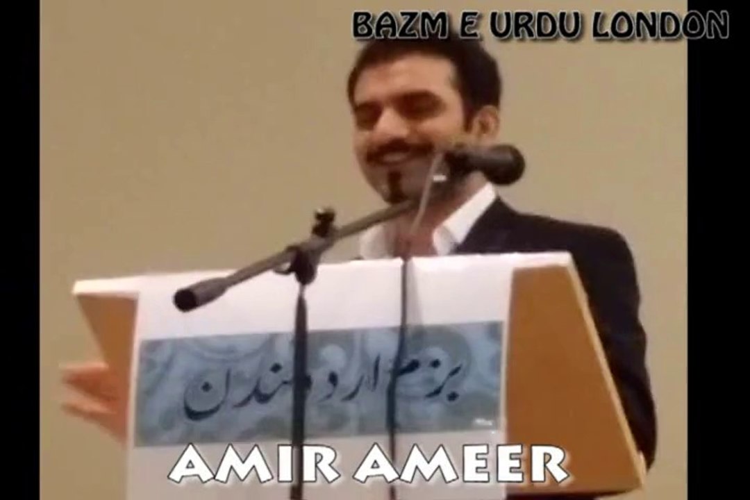 عامر امیرؔ- AMIR AMEER- لگا ہے جان کو جو روگ جانے والا نہیں LAGA HE JAN KO JO ROG