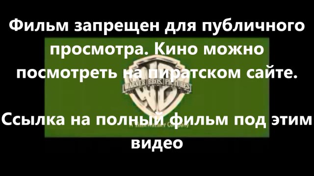 скачать фильм через торрент бесплатно и без смс в хорошем качестве кавказская пленница 2 2014