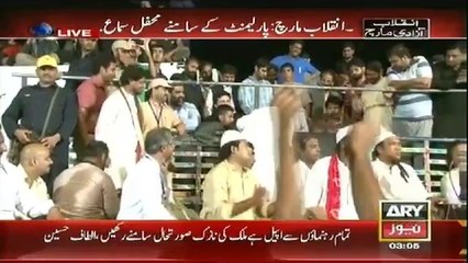 Headlines - 0300 - Friday - 22 - Aug - 2014