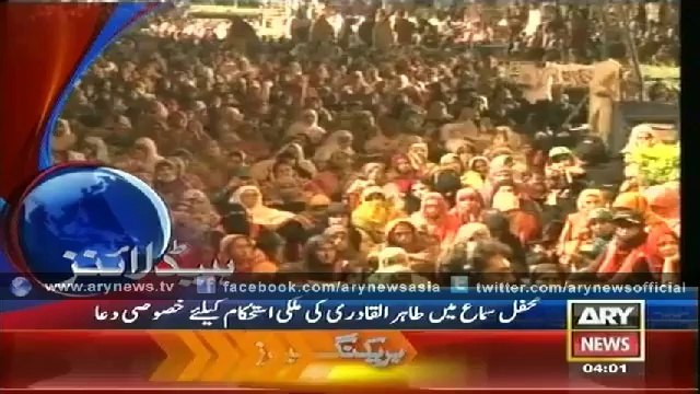 Headlines - 0400 - Friday - 22 - Aug - 2014