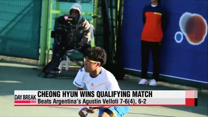 Cheong Hyun wins first U.S. Open qualifiers