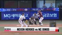 KBO, Nexen vs NC