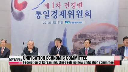 KFI establishes unification economic committee