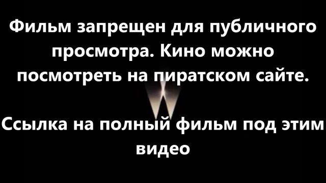 В хорошем качестве HD 720 смотреть онлайн фильм Газгольдер 2014