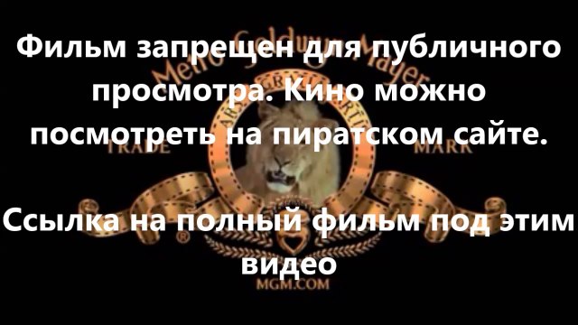 В хорошем качестве HD 720 кавказская пленница 2 смотреть онлайн лицензия