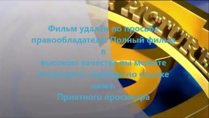 Трансформеры 4: Эпоха истребления 3d фильм