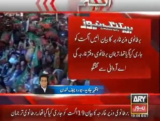 Transmission 26 21 AUG