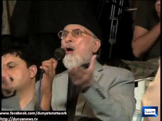 Dunya News - Tahirul-Qadri Dua