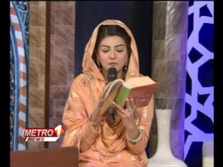 Metro 1 News Sehri Transmission 28 Roza 2014
