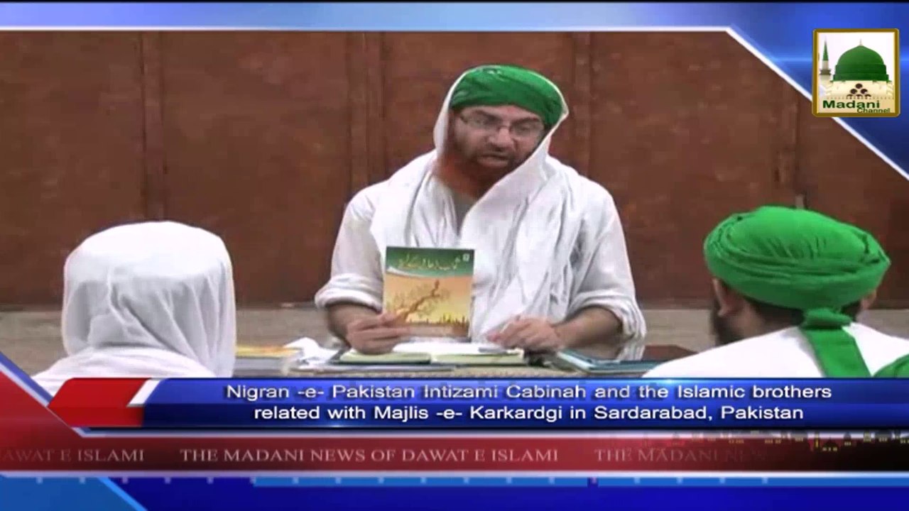 News e Pakistan Intizami Cabinah and the Islamic brothers related with Majlis e Karkardgi