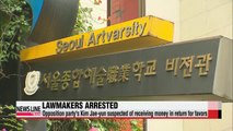 Three lawmakers arrested over corruption charges