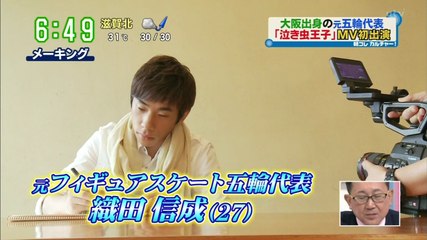 8/14　織田君MV初出演　（関西ローカル）