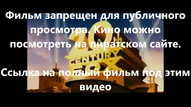 В хорошем качестве HD 720 самолеты 2 огонь и вода трейлер смотреть бесплатно